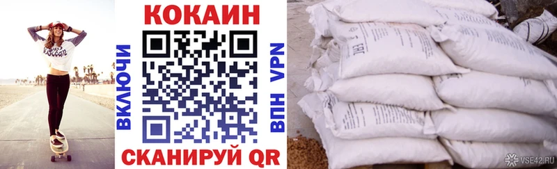 Сколько стоит Асино ГАШ  Cocaine  Мефедрон  Бутират  Каннабис  СК 
