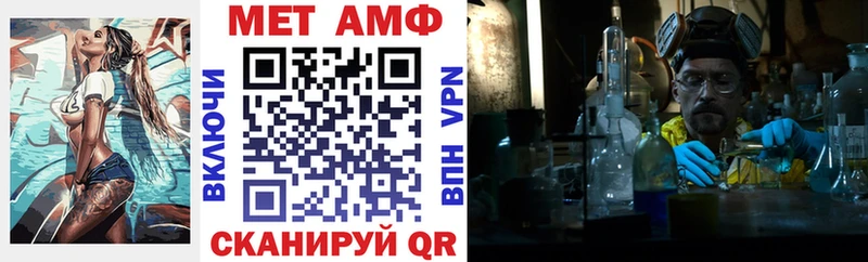 Amphetamine Premium Асино