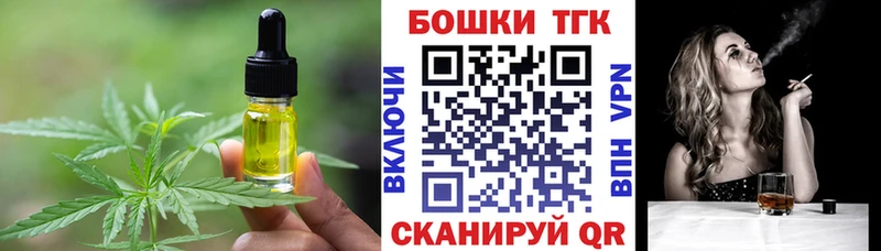 дарк нет как зайти  кракен ONION  Асино  Cannafood марихуана 