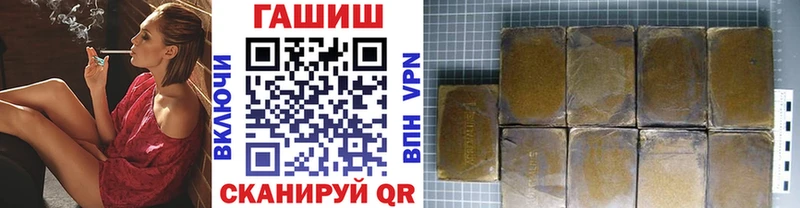 блэк спрут tor хочу наркоту Асино ГАШ Изолятор