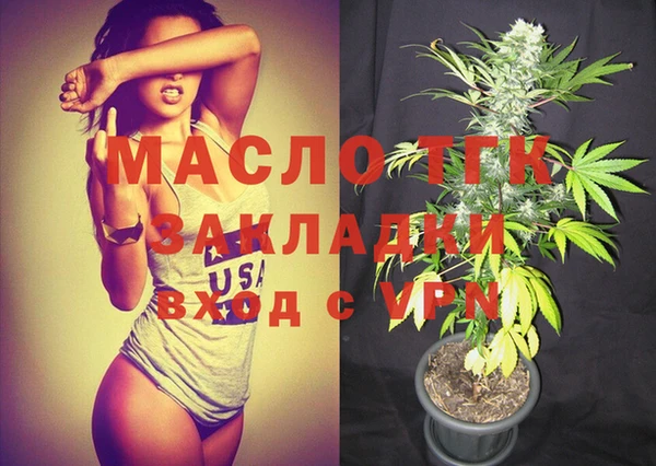 гашишное масло Аркадак