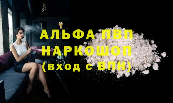 таблы Арсеньев
