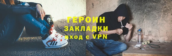 гашишное масло Аркадак