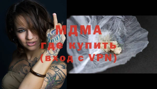 гашишное масло Аркадак