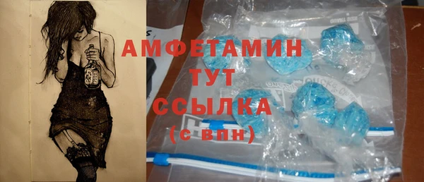 таблы Арсеньев