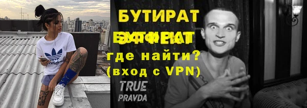 таблы Арсеньев