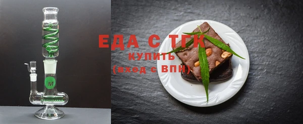 гашишное масло Аркадак