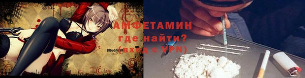 таблы Арсеньев