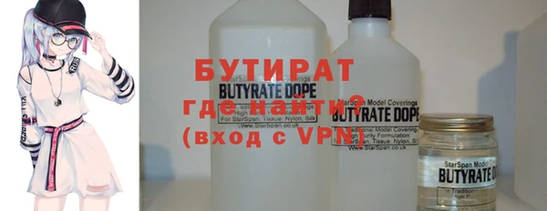 таблы Арсеньев