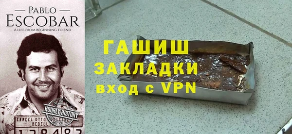 таблы Арсеньев