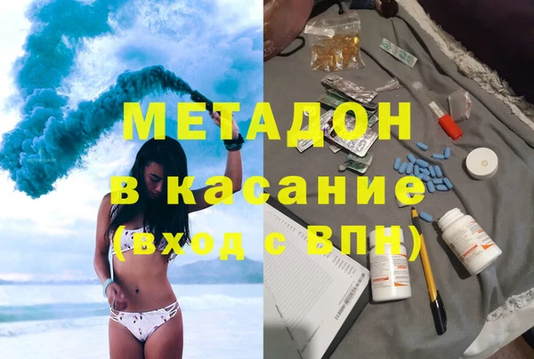 Альфа ПВП Армянск
