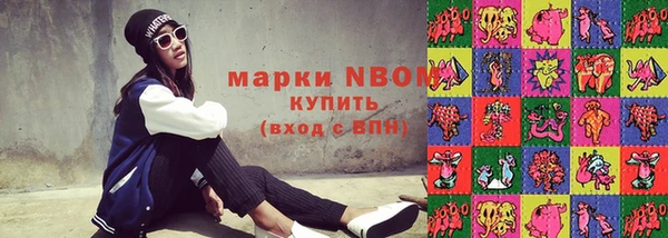 гашишное масло Аркадак