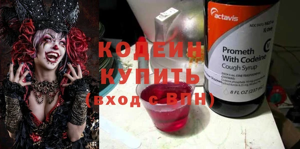 Альфа ПВП Армянск