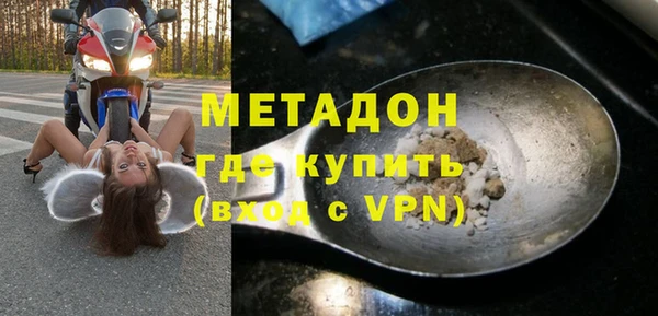 таблы Арсеньев