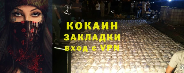 Альфа ПВП Армянск