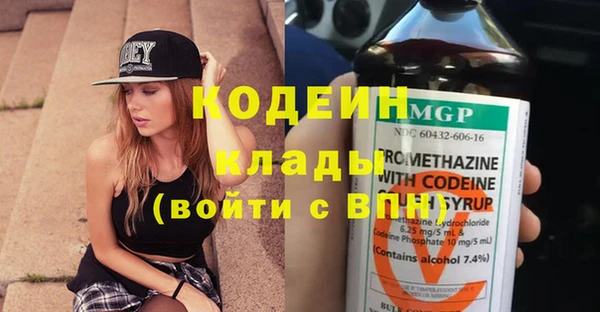 гашишное масло Аркадак