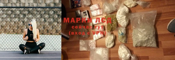 Альфа ПВП Армянск