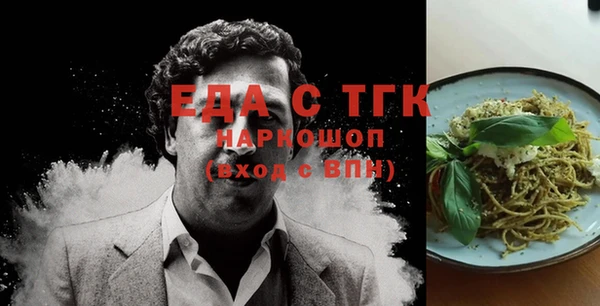 таблы Арсеньев