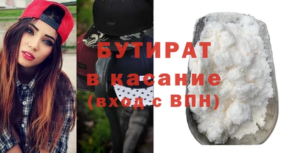 гашишное масло Аркадак