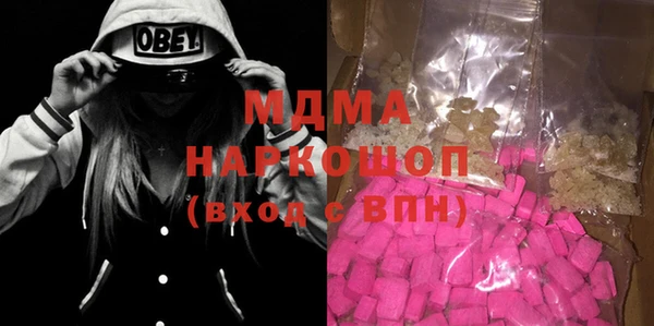 таблы Арсеньев