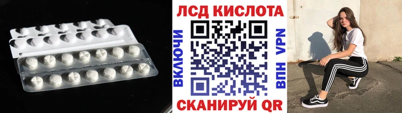 Лсд 25 экстази кислота  закладки  Асино 