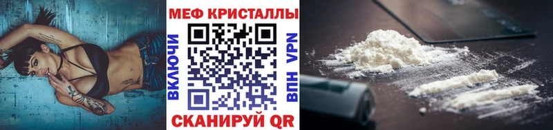 МЯУ-МЯУ mephedrone  MEGA рабочий сайт  Асино  где найти наркотики 