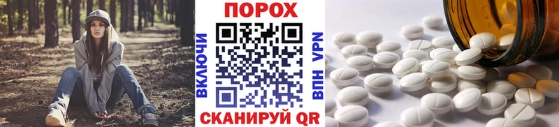 Метамфетамин кристалл  дарнет шоп  Асино 