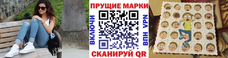 кракен вход  Асино  Наркотические марки 1,8мг 