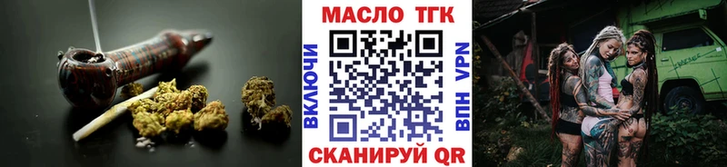 как найти закладки  Асино  ТГК концентрат 